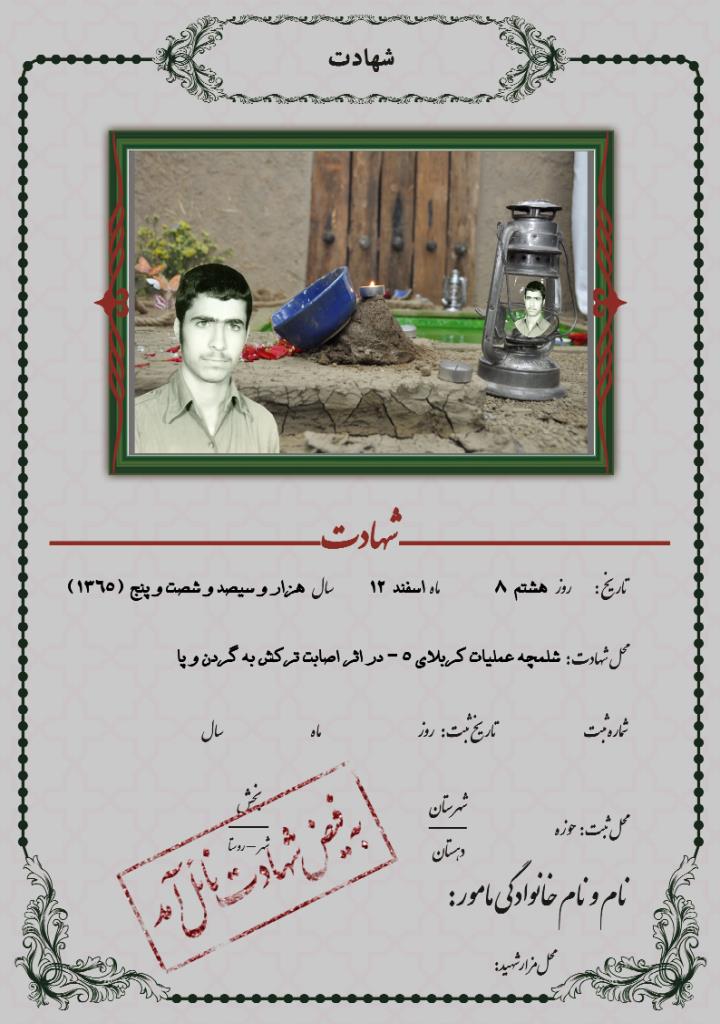 فاقد تصویر